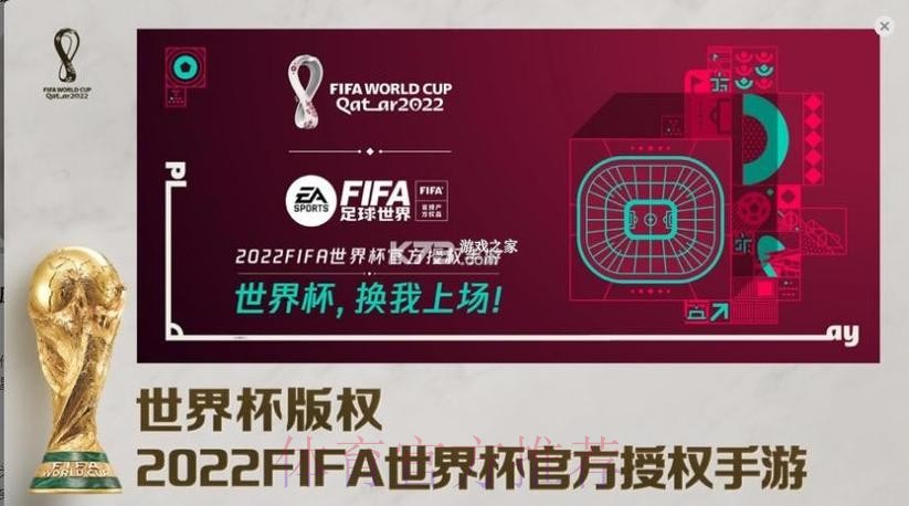 世界杯外围下载全站 世界杯外围下载全站
