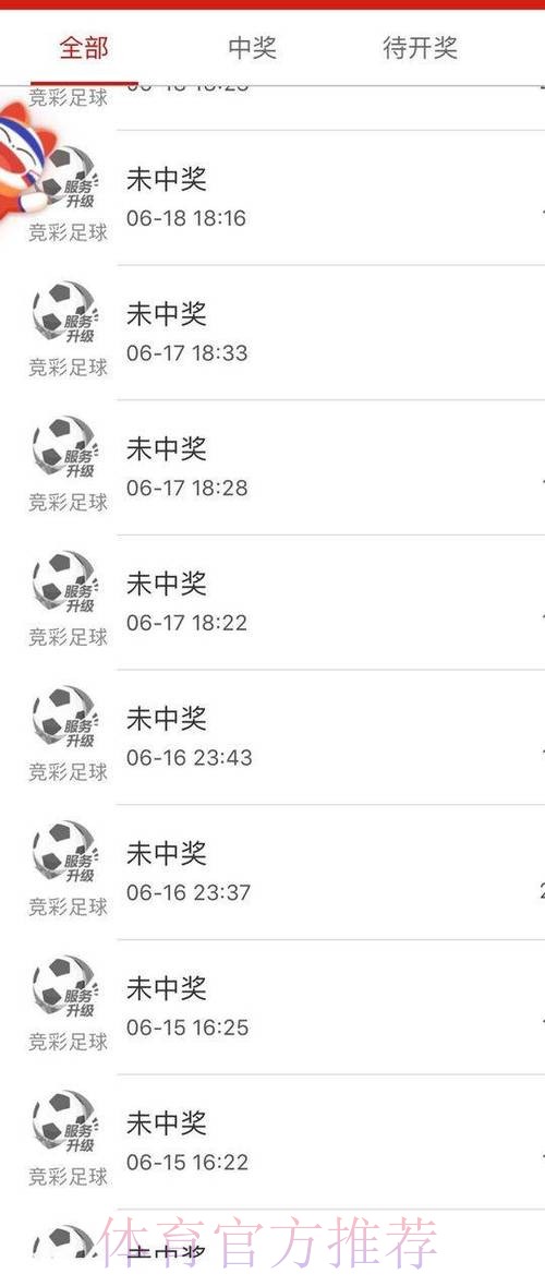 世界杯买球实时官方 世界杯买球实时官方